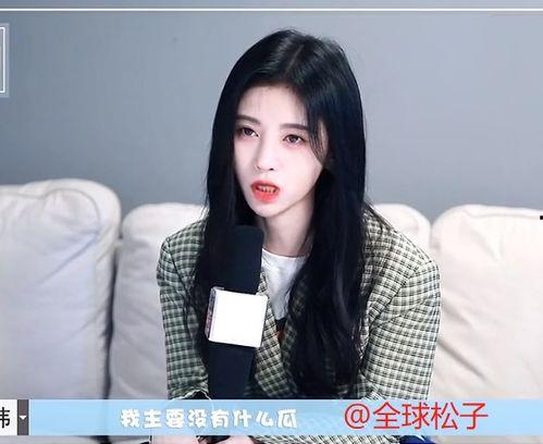 爱豆吃瓜娱乐酱鞠婧祎